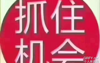 重庆个人房源网代理与代办服务解析