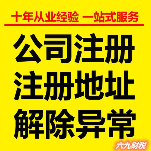 税务局查账年限解析及代理代办服务介绍