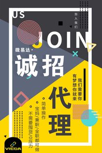 星企牡蛎蛋白肽代理条件与霸屏推广代办服务解析