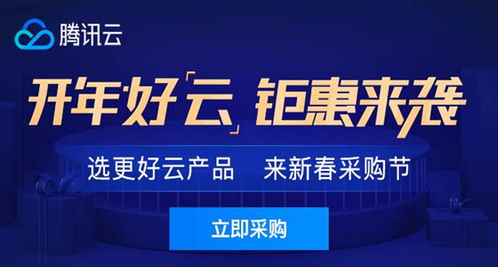 腾讯云代理合作方式及代办服务全解析